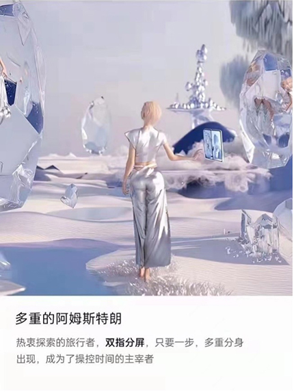 當(dāng)科技邂逅藝術(shù) OPPO Find N京東禮盒版帶你體驗(yàn)不一樣的元宇宙