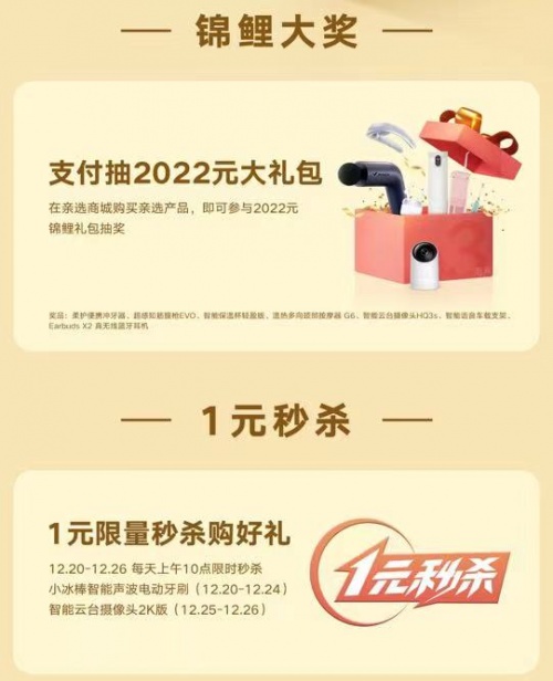 榮耀親選三周年慶爆款大放血：最高優(yōu)惠200元+限時(shí)5折搶，年底抄底好時(shí)機(jī)