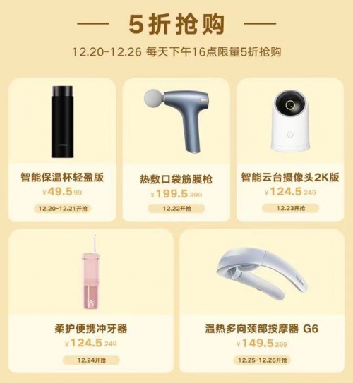 榮耀親選三周年慶爆款大放血：最高優(yōu)惠200元+限時(shí)5折搶，年底抄底好時(shí)機(jī)