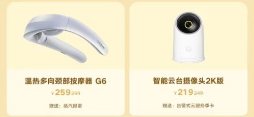 榮耀親選三周年慶爆款大放血：最高優(yōu)惠200元+限時(shí)5折搶，年底抄底好時(shí)機(jī)