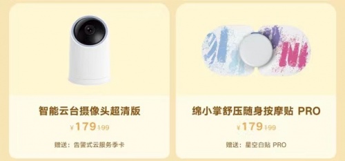 榮耀親選三周年慶爆款大放血：最高優(yōu)惠200元+限時(shí)5折搶，年底抄底好時(shí)機(jī)