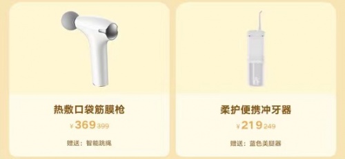 榮耀親選三周年慶爆款大放血：最高優(yōu)惠200元+限時(shí)5折搶，年底抄底好時(shí)機(jī)