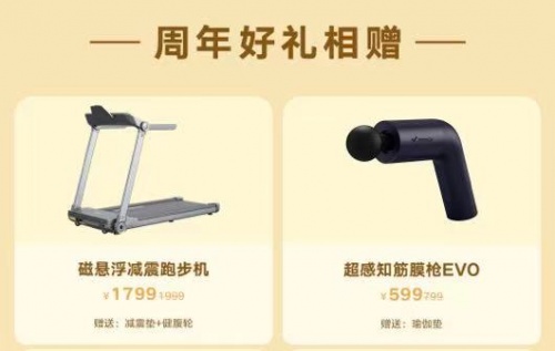 榮耀親選三周年慶爆款大放血：最高優(yōu)惠200元+限時(shí)5折搶，年底抄底好時(shí)機(jī)