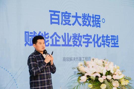 2021數(shù)字經(jīng)濟(jì)時代下的產(chǎn)業(yè)變革高峰論壇在廣州T.I.T智慧園舉辦
