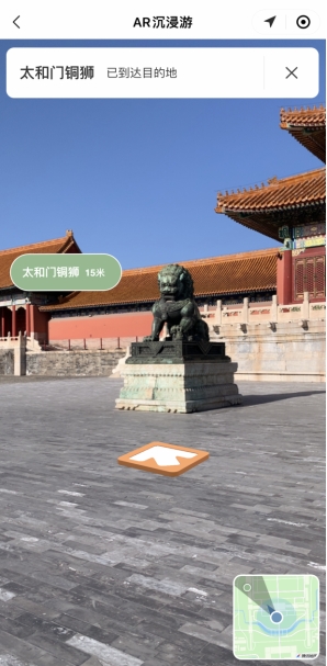 “數(shù)字故宮”小程序2.0正式發(fā)布：更智能、更友好、更簡(jiǎn)單、更開(kāi)放