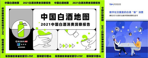 探馬SCRM私域案例拆解： 年銷4個億的白酒企業(yè)，是怎么開啟私域的？