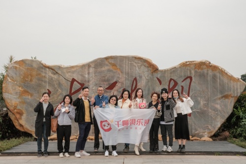 千聊俱樂部廣州線下交流會圓滿結(jié)束，“游學(xué)式學(xué)習(xí)”獲好評
