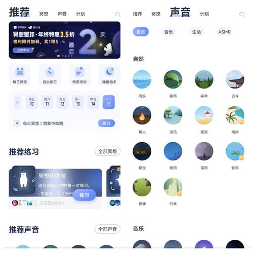 失眠“數(shù)羊”多年后，他用這種方式幫助別人美夢(mèng)成真