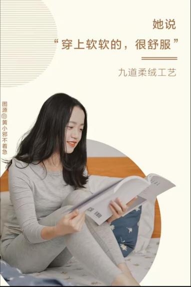 從老牌國貨到新生國潮 鴻道戰(zhàn)略定位助力紅豆集團(tuán)青春歸來