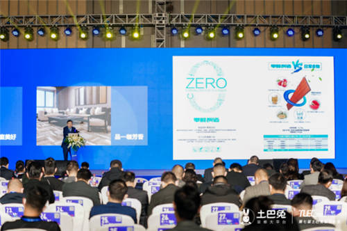喜報！大自然家居獲頒土巴兔2021年度領軍品牌獎和最具價值生態(tài)伙伴獎