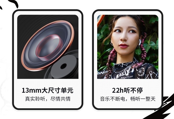 MISHKA x漫步者 聯(lián)乘耳機M-Pods 年輕不留白，在耳畔實現(xiàn)涂鴉自由