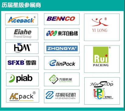 Sino-Pack推陳出新，為印包界帶來精彩亮點(diǎn)！搶占先機(jī)，就是您勝利的第一步！
