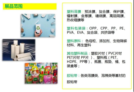 Sino-Pack推陳出新，為印包界帶來精彩亮點(diǎn)！搶占先機(jī)，就是您勝利的第一步！