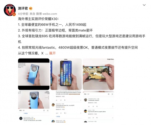 不愧為八年誠(chéng)意之作，榮耀X30贏得海外用戶(hù)稱(chēng)贊