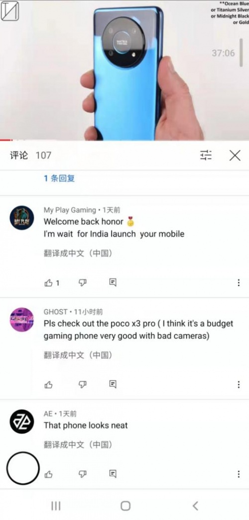 不愧為八年誠(chéng)意之作，榮耀X30贏得海外用戶(hù)稱(chēng)贊