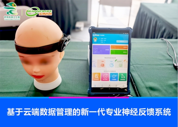 金博智慧褚明禮：備戰(zhàn)“2022世界機器人大賽總決賽”期待再創(chuàng)佳績！