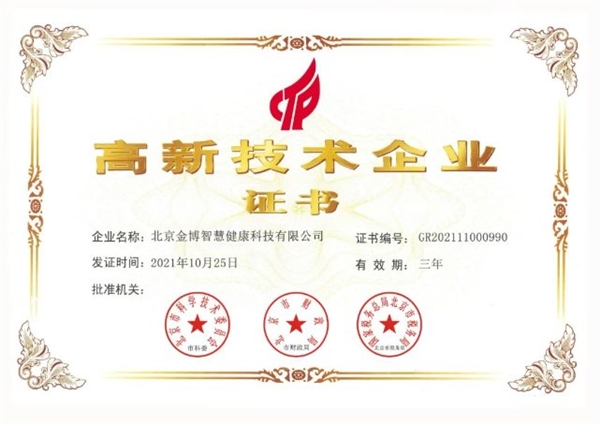 金博智慧褚明禮：備戰(zhàn)“2022世界機器人大賽總決賽”期待再創(chuàng)佳績！