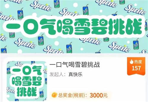 吃貨帶你解鎖“火鍋底料的N種吃法” “真快樂”百場創(chuàng)意賽嗨購嘉年華真值了