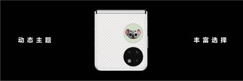 華為發(fā)布HUAWEI P50 Pocket，帶來智慧時尚的數(shù)字生活體驗
