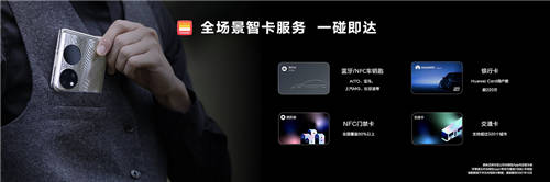 華為發(fā)布HUAWEI P50 Pocket，帶來智慧時尚的數(shù)字生活體驗