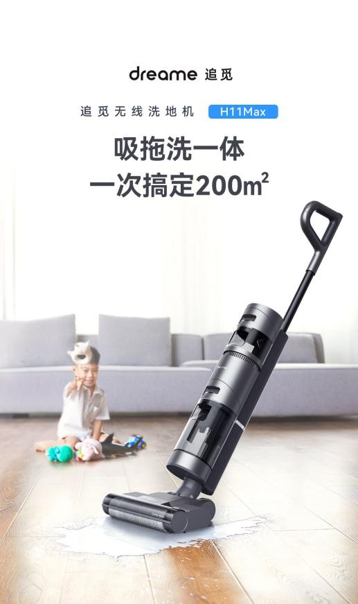 能自清潔的洗地機(jī)哪種牌子好？雙旦促銷選哪款？