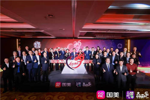 國美35周年大促 快樂不停 好價不斷