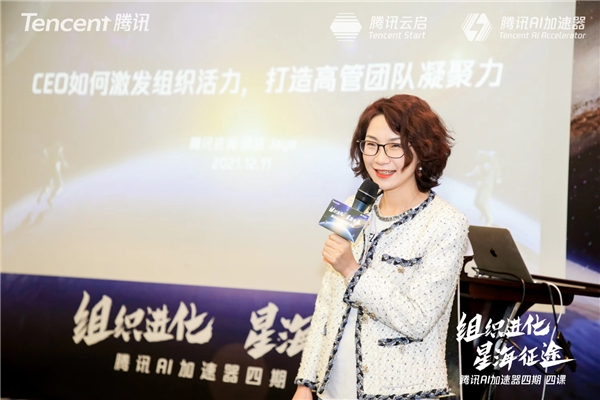 創(chuàng)業(yè)長跑，如何打造英雄聯(lián)盟式高管團隊？