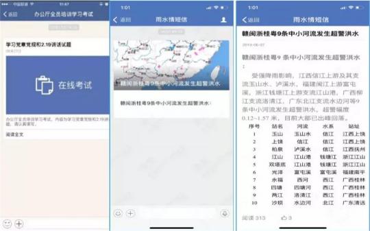定調(diào)！經(jīng)濟(jì)工作行穩(wěn)致遠(yuǎn) 藍(lán)信踐履數(shù)字大潮“引航員”