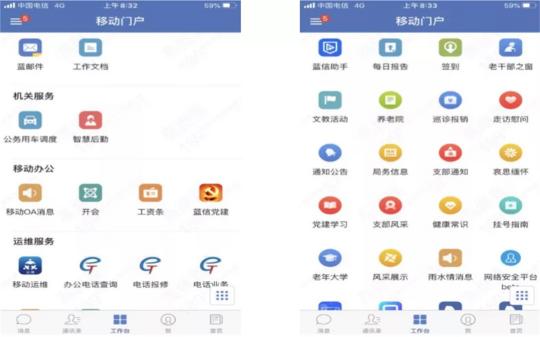 定調(diào)！經(jīng)濟(jì)工作行穩(wěn)致遠(yuǎn) 藍(lán)信踐履數(shù)字大潮“引航員”