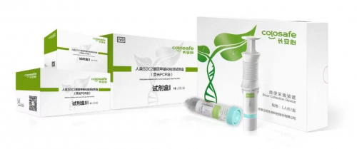 康立明生物：長安心腸癌檢測產(chǎn)品硬核實(shí)力守護(hù)人類健康