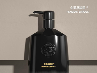 紀(jì)梵希調(diào)香師攜手企鵝馬戲團(tuán)，打造香氛洗護(hù)天花板