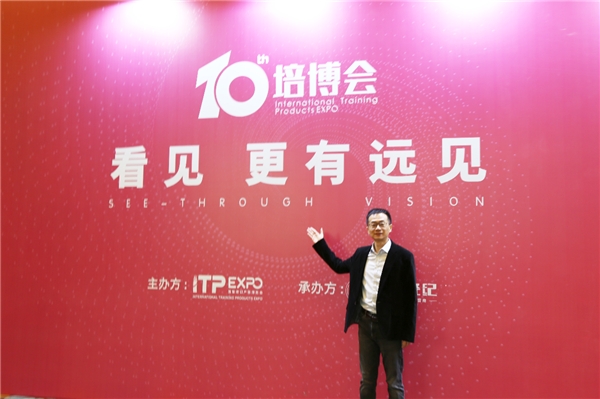 獲得場景視頻常江出席2021培博會 高效賦能企業(yè)在線學(xué)習(xí)