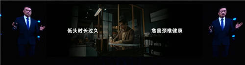 華為智能眼鏡支持頸椎保護(hù)？網(wǎng)友：華米成最大贏家