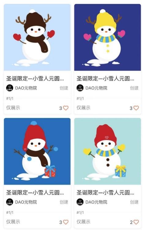 元物院元宇宙營銷先行者，用虛擬經(jīng)濟(jì)賦能實(shí)體經(jīng)濟(jì)