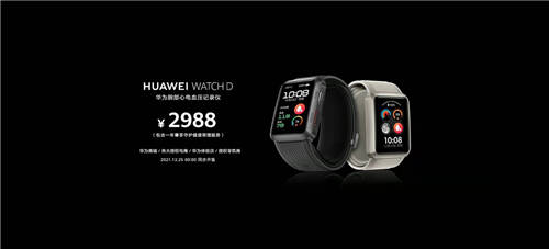 血壓手表怎么選？華為、華米和三星智能手表盤點