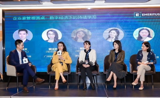 Emeritus易睿拓思成功舉辦2021年深圳站校友論壇