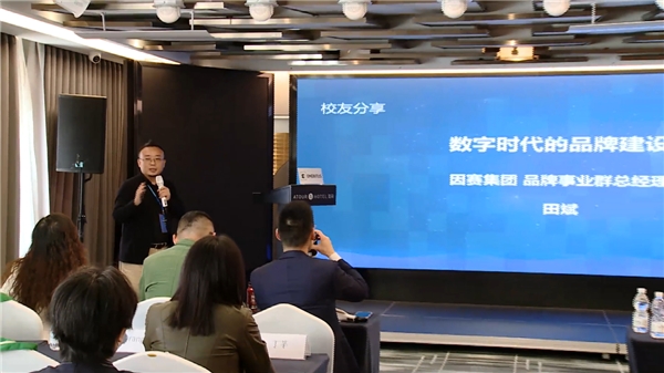 Emeritus易睿拓思成功舉辦2021年深圳站校友論壇