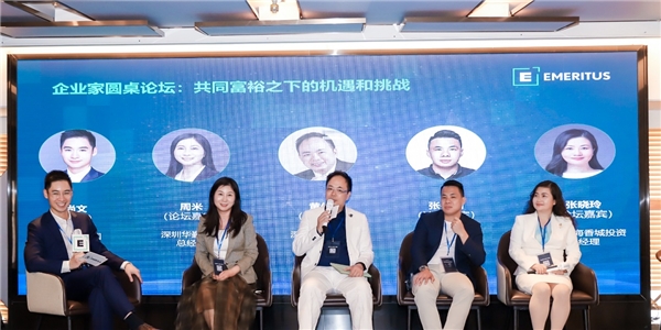 Emeritus易睿拓思成功舉辦2021年深圳站校友論壇