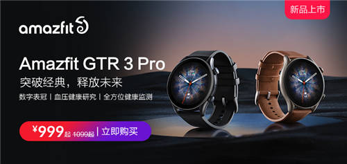 加碼血壓，華為Watch D與躍我GTR 3 Pro各展實力