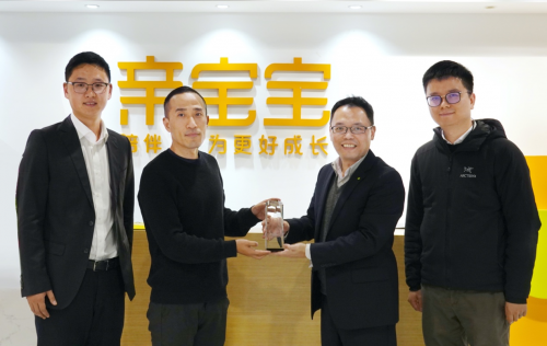 成為行業(yè)排頭兵，親寶寶入選2021德勤明日之星