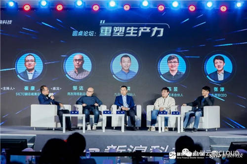 九州云CEO張淳出席新浪“科技風(fēng)云榜”，聚焦中小企業(yè)數(shù)字化轉(zhuǎn)型痛點(diǎn)