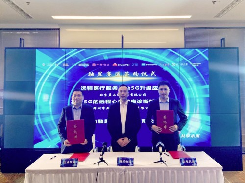 亞略特與北京移動(dòng)簽訂戰(zhàn)略合作協(xié)議，并獲教育類 5G 產(chǎn)業(yè)價(jià)值獎(jiǎng)