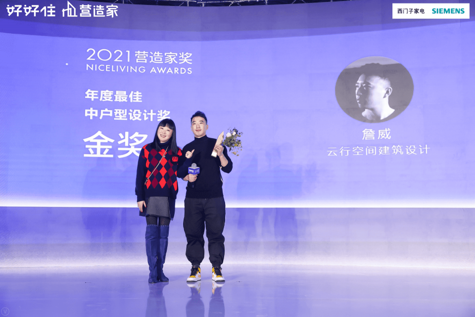 好好住第五屆營(yíng)造家獎(jiǎng)，從設(shè)計(jì)到社會(huì)的成長(zhǎng)之路