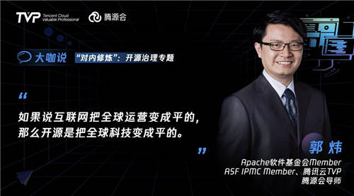比開源技術(shù)更重要的，可能是開源治理
