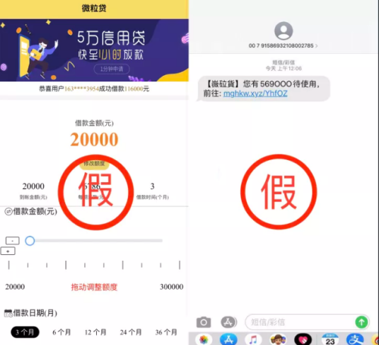 想用個人貸款？正規(guī)可靠的小額貸款產(chǎn)品微粒貸不可錯過