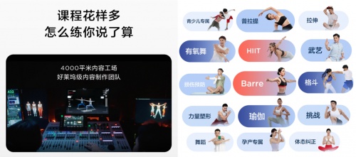 開啟智能健身的應(yīng)用新場景，這家成都公司成為了運(yùn)動(dòng)科技的創(chuàng)新?lián)?dāng)