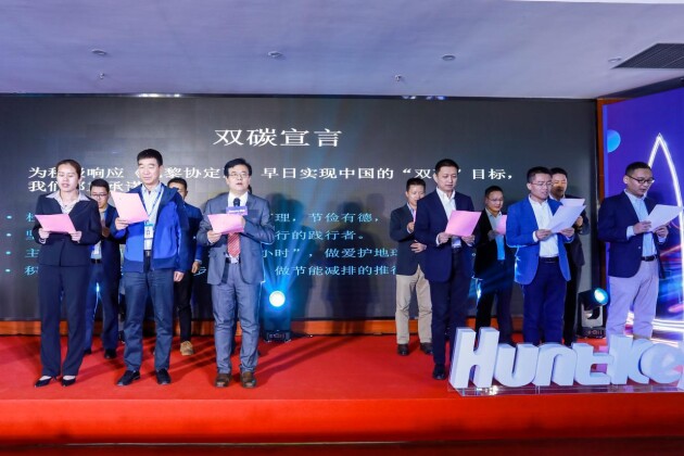 2021航嘉安全快充標準暨新品發(fā)布會圓滿落幕！
