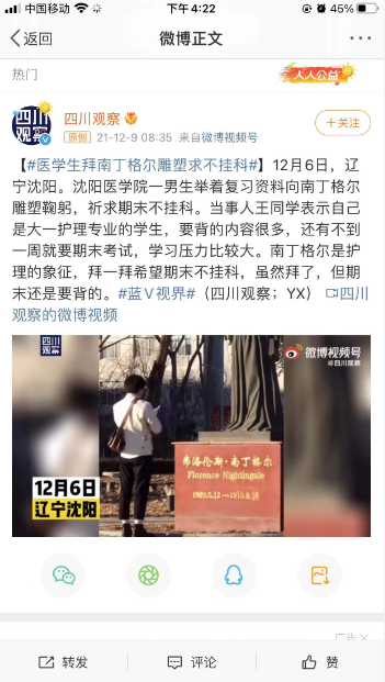 王老吉姓氏圖騰罐上線，帶火新的網(wǎng)紅打卡點(diǎn)