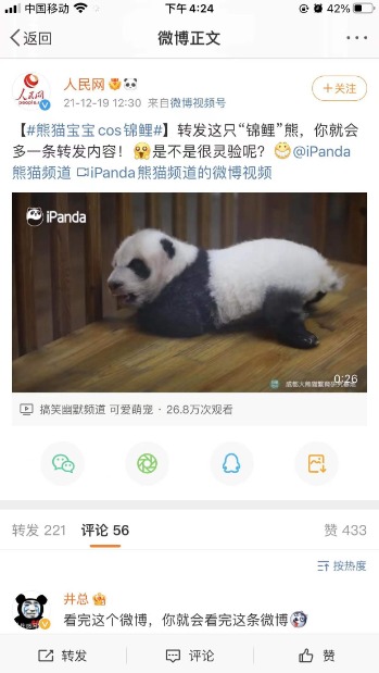 王老吉姓氏圖騰罐上線，帶火新的網(wǎng)紅打卡點(diǎn)