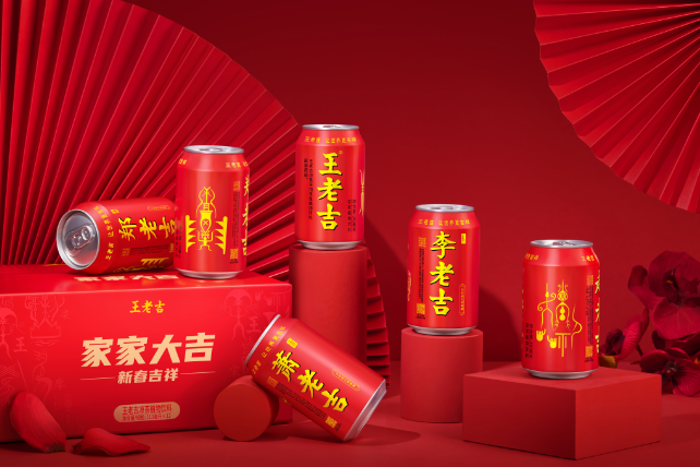 王老吉姓氏圖騰罐上線，帶火新的網(wǎng)紅打卡點(diǎn)